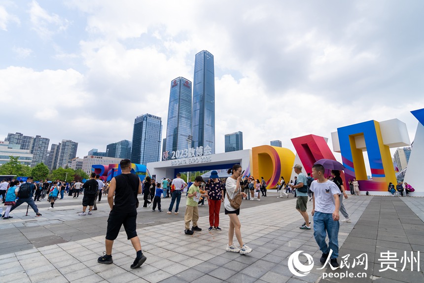 5月26日，2023中國國際大數據產業博覽會在貴州省貴陽市開幕。人民網記者 涂敏攝