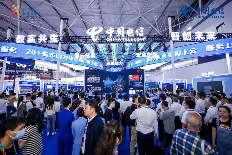 1、中国电信携“云”精彩亮相2023数博会。