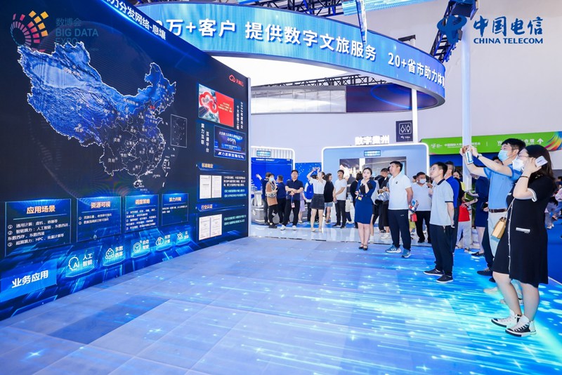 中国电信携“云”精彩亮相2023数博会。