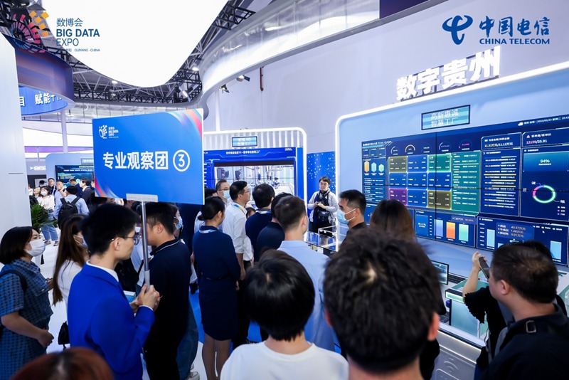 中国电信携“云”精彩亮相2023数博会。