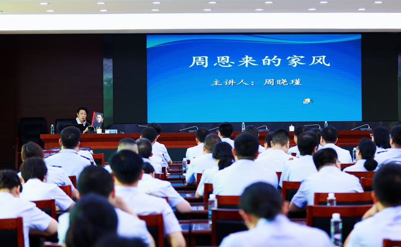 3 周晓瑾讲授《周恩来家风》.jpg