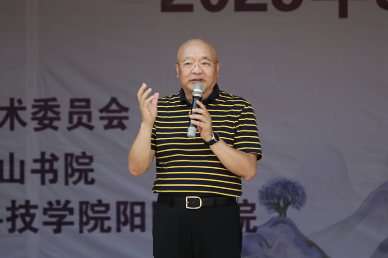 殷平作主旨演講。