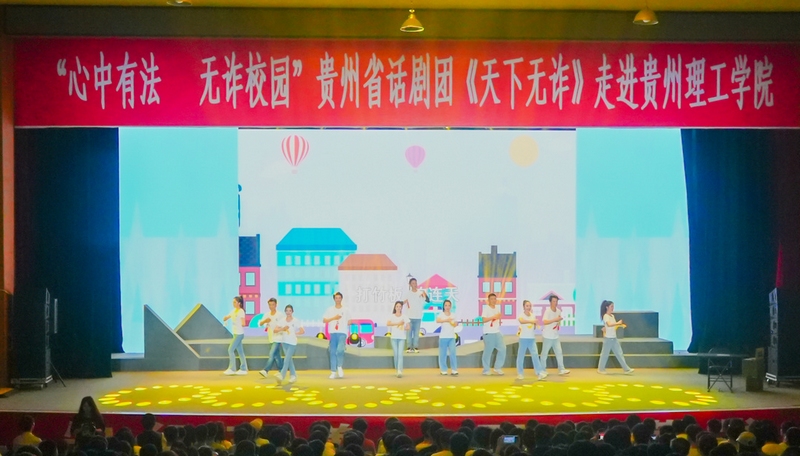 話劇演出
