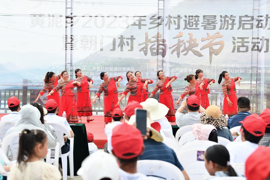 5月28日，在贵州省毕节市百里杜鹃管理区黄泥乡朝门村拍摄的文艺演出。