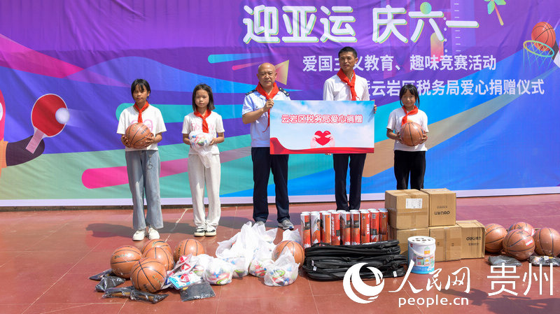 2 贵阳市云岩区税务局向花红小学捐赠运动器材。人民网记者 涂敏摄