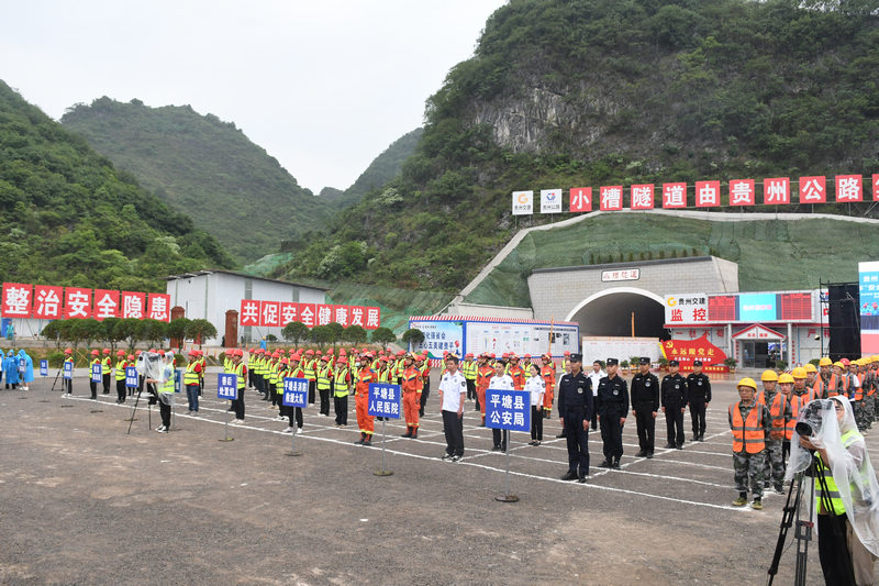 事故应急演练主会场。