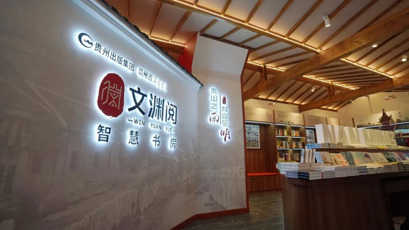 书房内部环境。