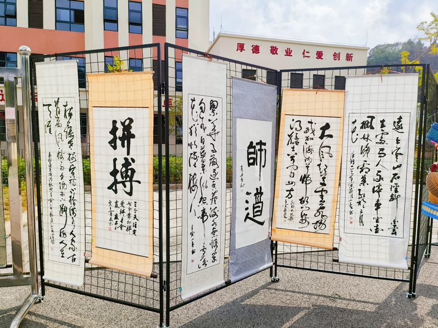 貴州省長順縣第四小學成功被評為貴州省級語言文字規范化示范校。