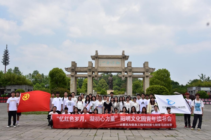計算機與工程學院團總支。