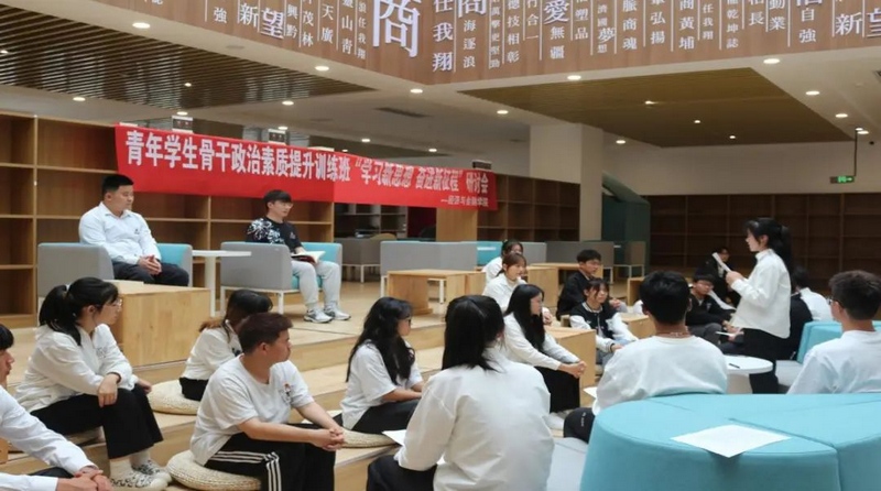 經濟與金融學院團總支。