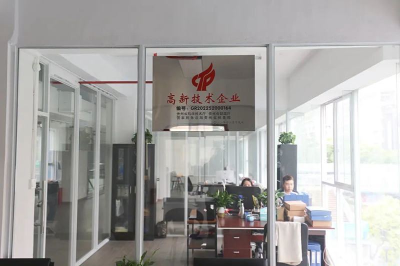 云岩区科技创新孵化示范基地。李加兵摄
