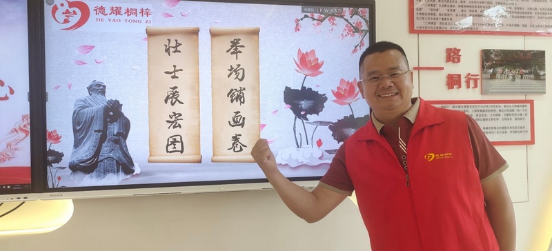 “貴州好人”梁建軍通過網絡為高考學子送祝福。