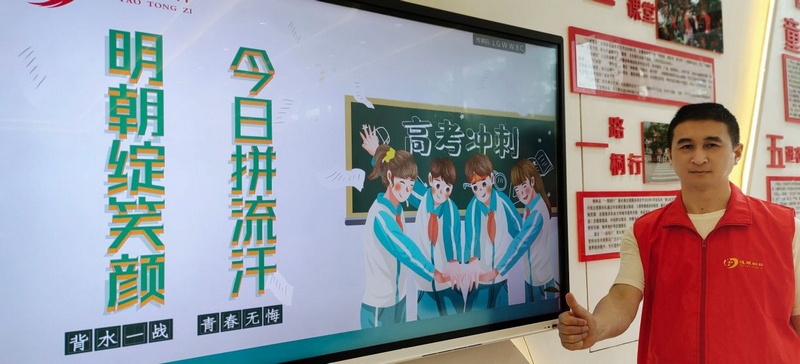 “中國好人”謝澤龍通過網絡為高考學子送祝福。