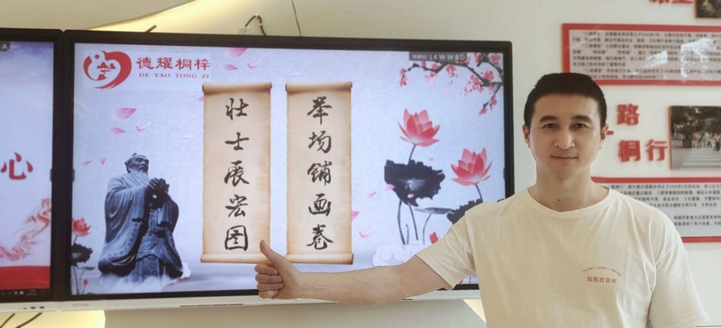 “中國好人”謝澤龍通過網絡為高考學子送祝福。