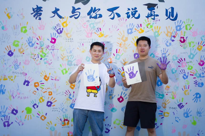 “貴大與你·不說再見”畢業季系列活動現場。
