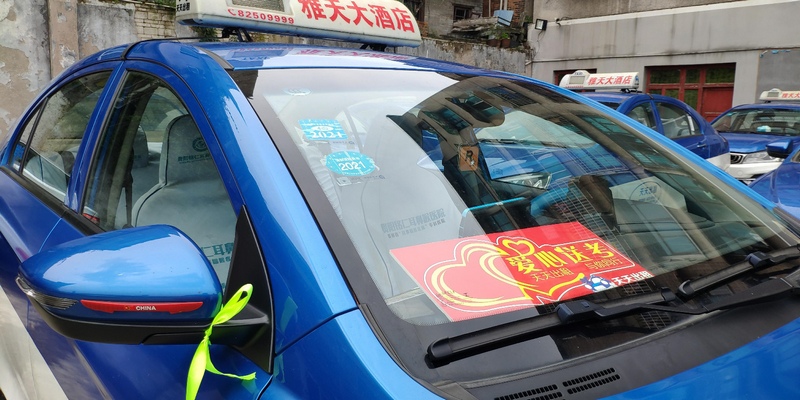 2023年6月2日，贵阳天天出租公司积极响应爱心送考倡导——组建爱心车队。