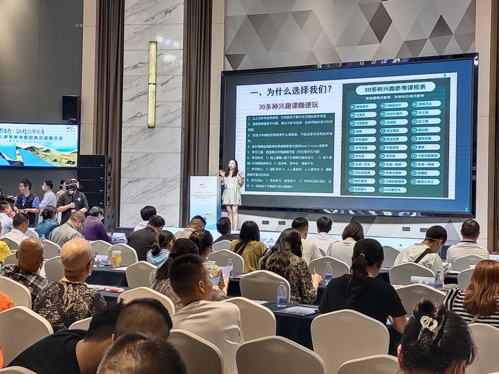 推介会现场。陈金贵摄