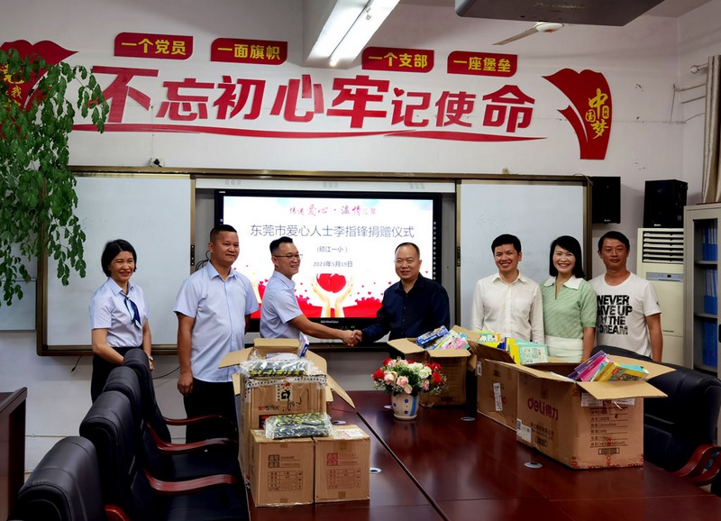 卢杨均联系东莞爱心人士为印江一小捐赠文具。