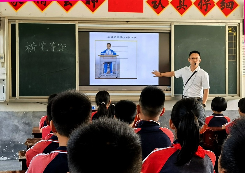 卢杨均到新寨小学开展帮教活动。
