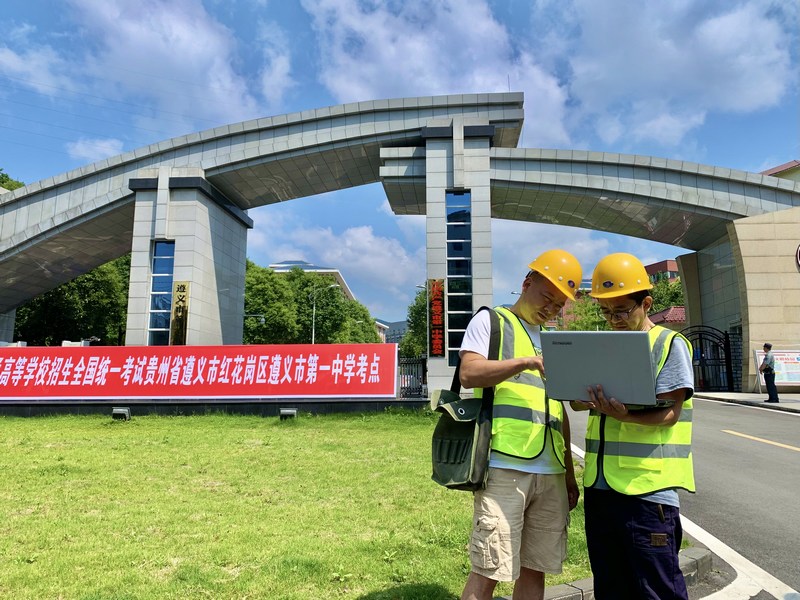 1 圖為貴州移動積極配合工信局、教育局，將全省252個考點及周邊基站納入重點保障。.jpg