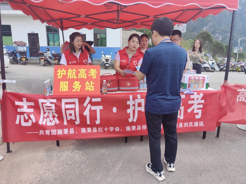 3 圖為貴州移動的青年志願者們到各考點開展“愛心服務助力高考”行動。.jpg