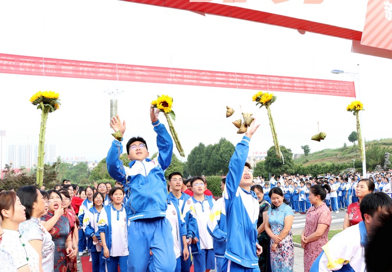 高级中学。