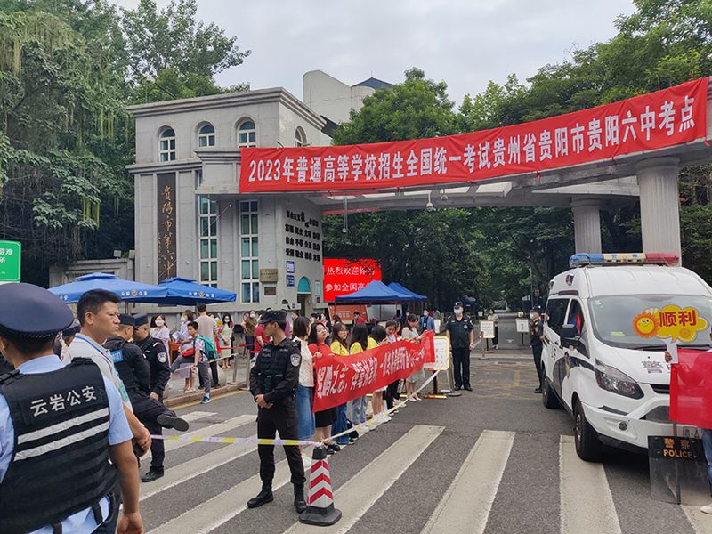 貴陽市第六中學考點。趙毫攝