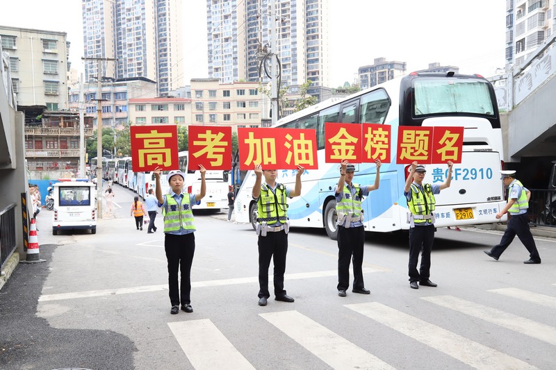民警為考生加油打氣。