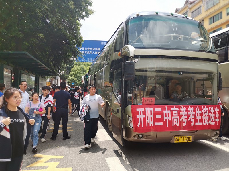 图为：高考语文考试结束，接送车免费接考生。