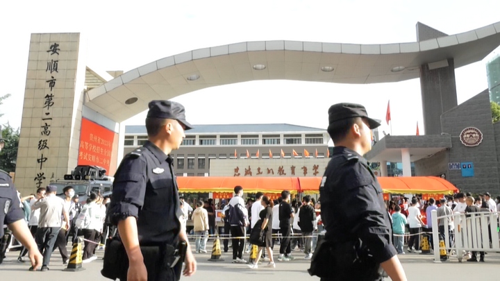 安顺经开区公安全力护航高考。