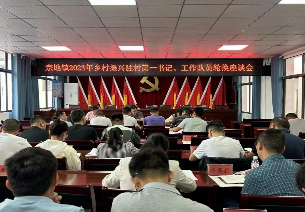 会议现场。