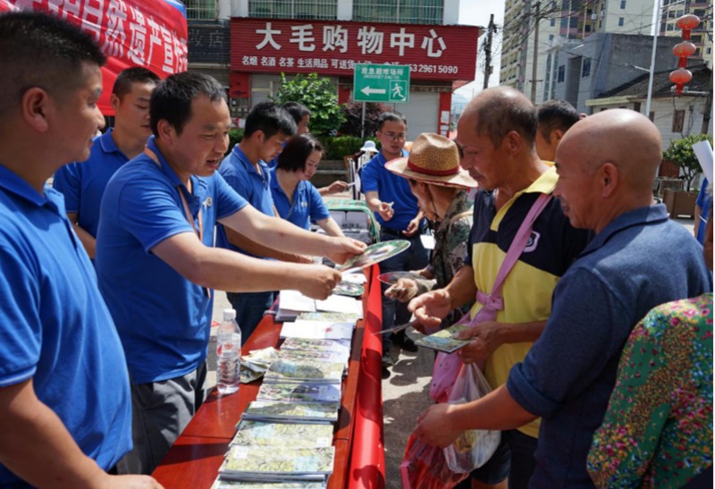 遗产保护行动进社区。梵净山世界自然遗产保护管理局供图 