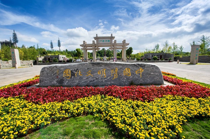 陽明洞。