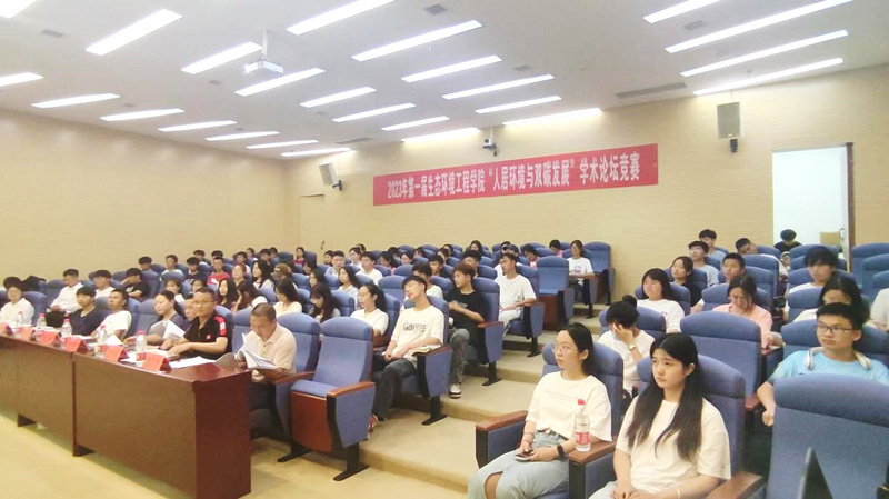 会议现场。