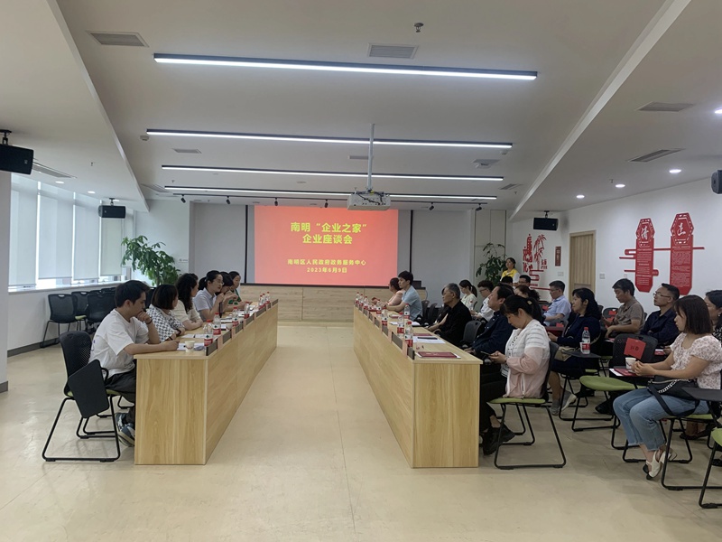 图片（2）座谈现场