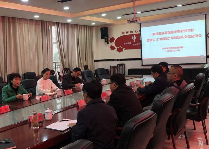 县职校帮扶团队队长、校长贺江春带队到安顺市城市服务学校参观学。
