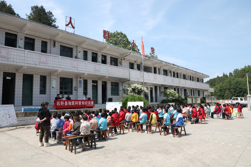 石阡县龙井乡人群小学开展防震减灾课。 杨文美摄