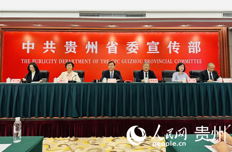 新闻发布会现场。人民网 阳茜摄