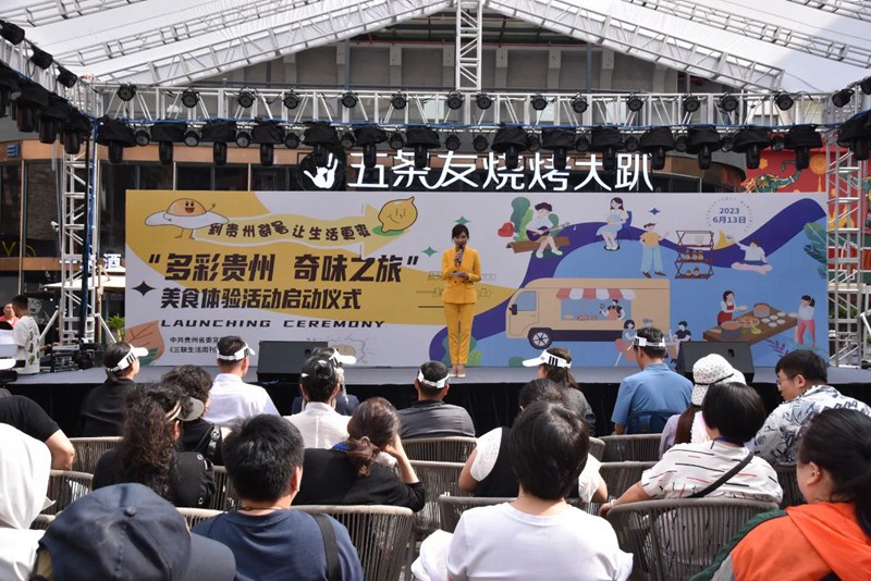 启动仪式现场。