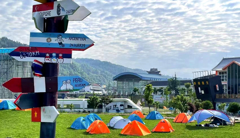 贵州鹰极安全科普研学基地。