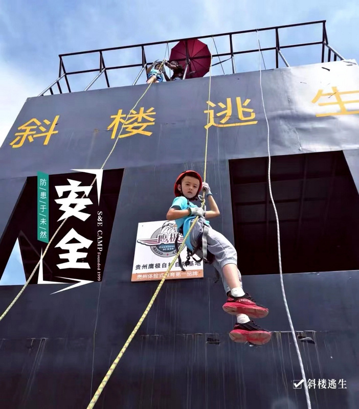 基地开展各类青少年科普安全教育活动现场。