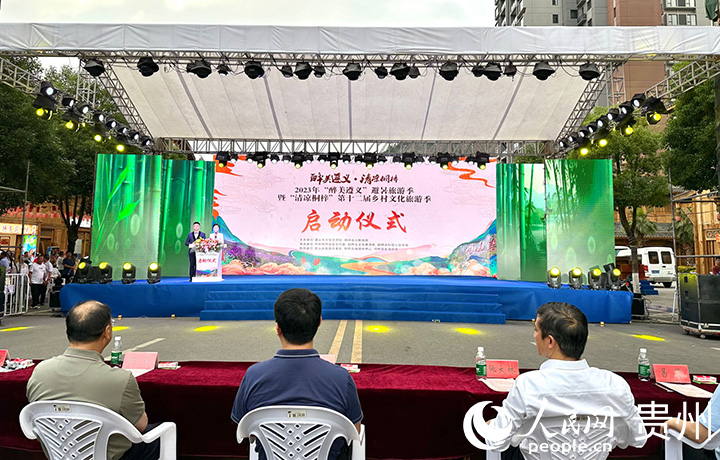 活动现场。人民网 阳茜摄