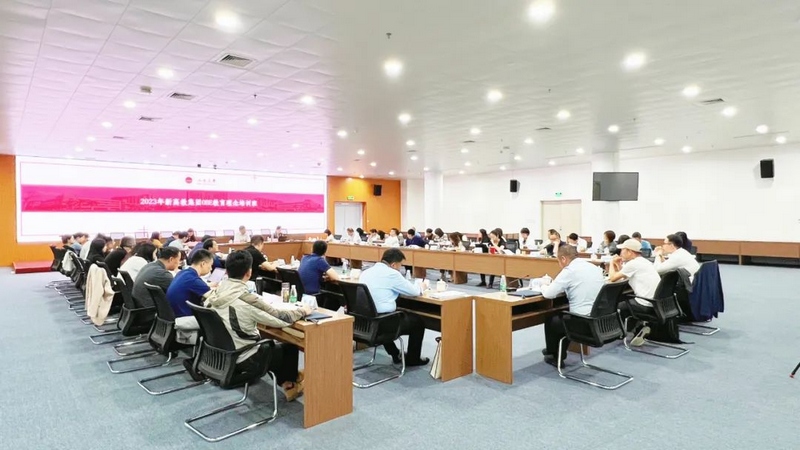 五邑大学OBE教育教学理念培训班培训现场。