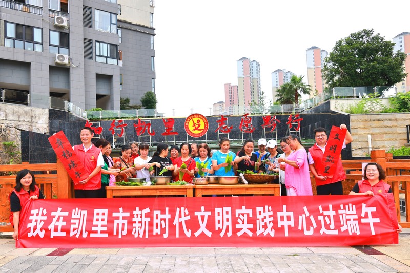 凱裡市在未來城社區開展“我在新時代文明實踐中心過端午“活動。凱裡市委宣傳部供圖