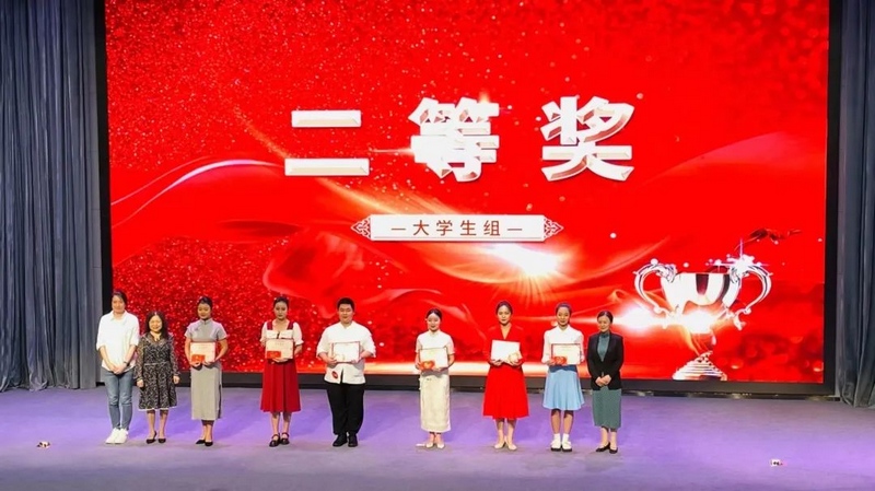 颁奖现场。