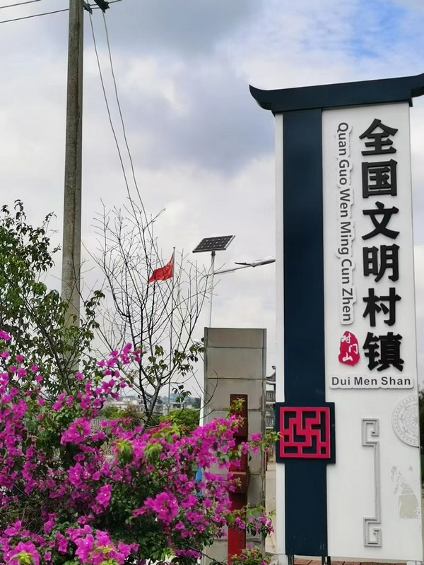 5、对门山村景 。  陈湘飚摄.jpg