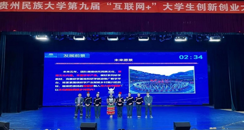 活动现场。