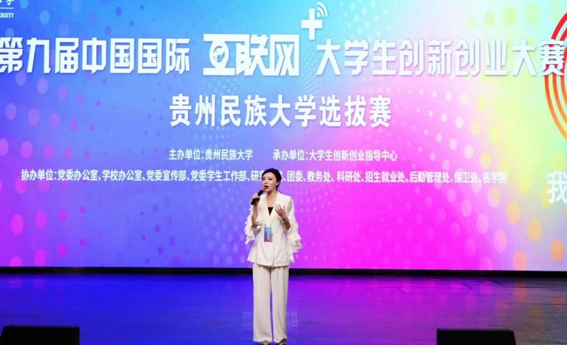 活动现场。
