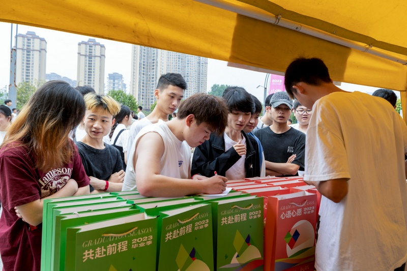 一份專屬於貴工商的禮物。