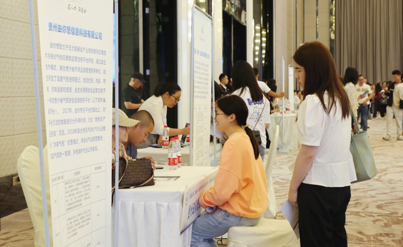 提供1700+崗位 貴陽市西南商貿物流園專場招聘會在觀山湖區舉辦。